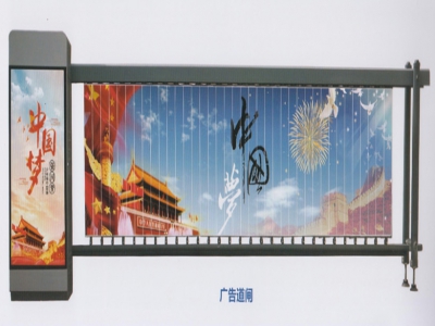 廣告道閘車(chē)輛識(shí)別
