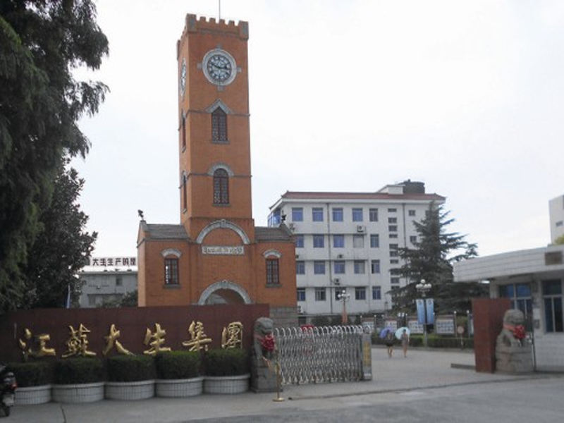 江蘇大生集團(tuán)