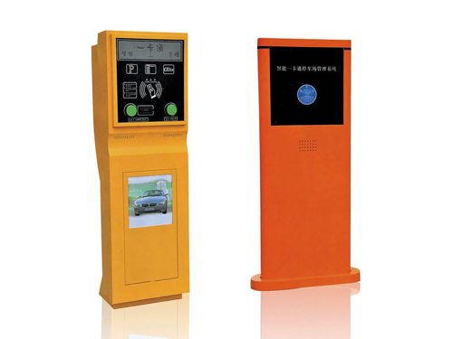 智能停車管理系統